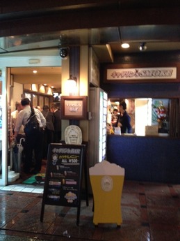 キャサリンズBAR 外観