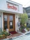 店舗外観