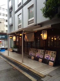 もりおか (1)