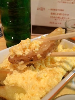 ボックリーズ 卵チーズポテト