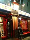 髭 外観