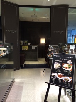 レジデンスカフェ 外観