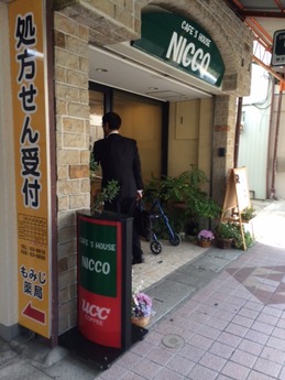 NICCO (1)