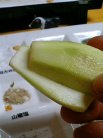 生茄子