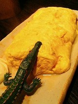 ��󤿤�����Ф�������350�ߡ�