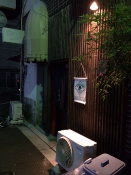 こなんせき (1)
