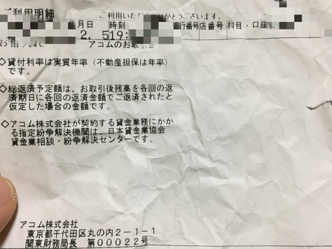 EC29171E-E2A9-49F5-A232-DDD7637B56F8