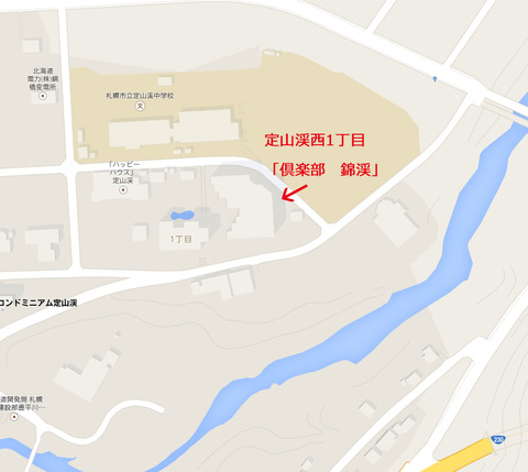 定山渓錦渓