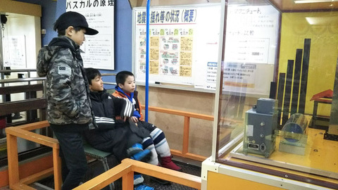 科学館2