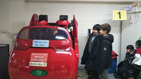 科学館1
