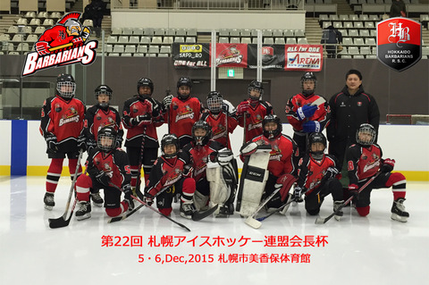 22ND-会長杯