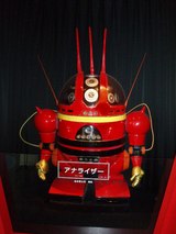 ���ʥ饤����