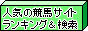 ¶¥ÇÏ¥µ¡¼¥Á.com