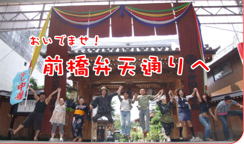 youkoso2