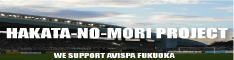HAKATA-NO-MORI¡¡PROJECT