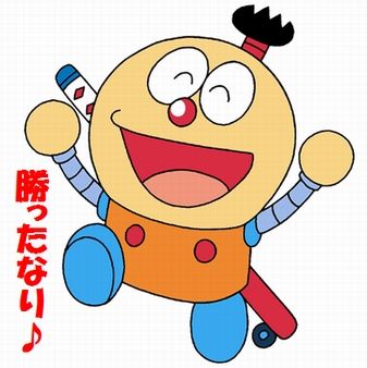ibata