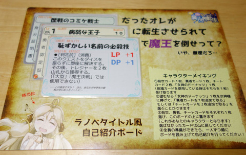 board1