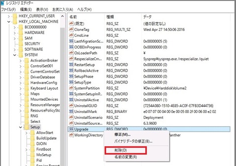 sysprep6