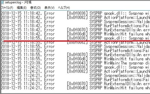 sysprep4