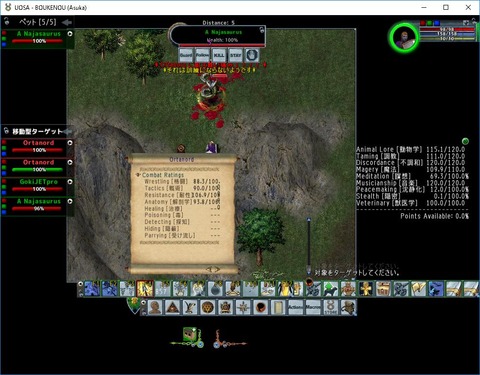 UO(180731-000949-57)
