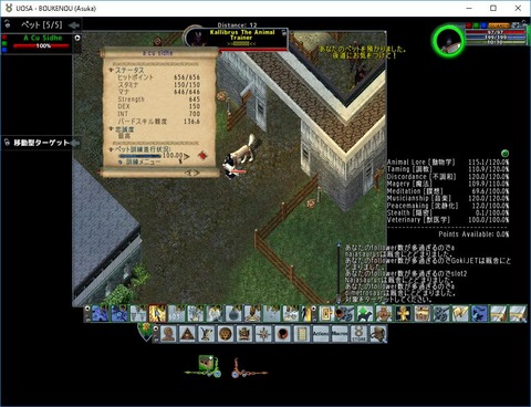 UO(180729-083136-17)