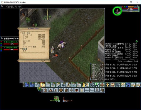 UO(180730-172828-38)