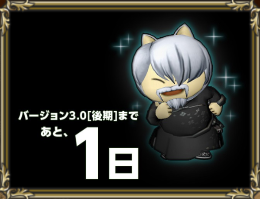 tes2
