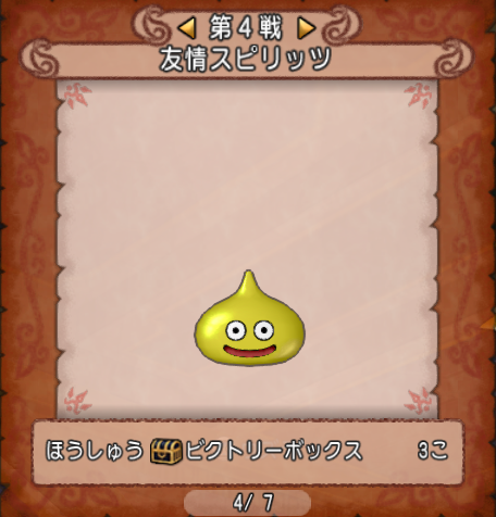 dai4sen