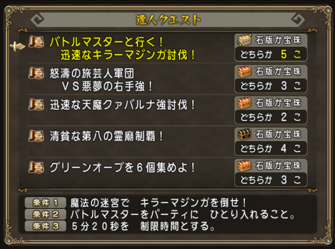 tatuzin_20150802