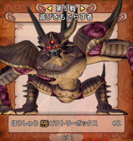 horobi