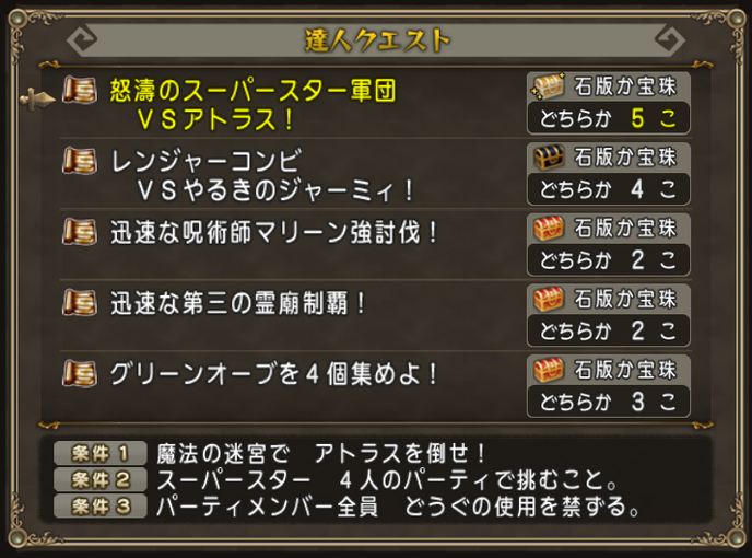 tatuzin_20151115