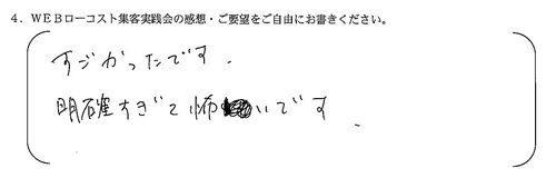page-0001