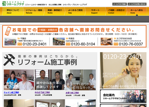 QS_20100830-225059