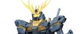 MG 1/100 RX-0 ユニコーンガンダム2号機 バンシィ (機動戦士ガンダムUC)