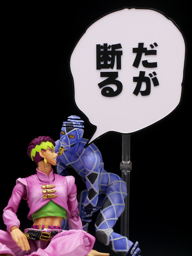 超像可動 岸辺露伴 セカンド レビュー