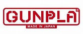 RG 1/144 MSM-07S シャア専用ズゴック (機動戦士ガンダム)
