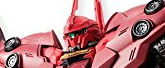 FW GUNDAM CONVERGE EX15 ネオ・ジオング 1個入 食玩・ガム(機動戦士ガンダム)