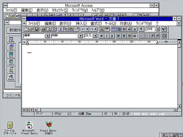 Win31