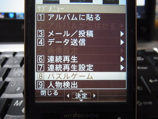 RIMG0011
