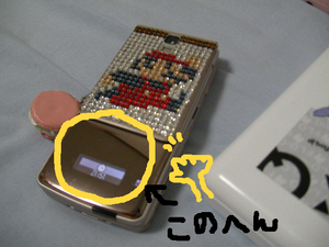 めざまし8