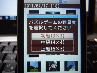 RIMG0012