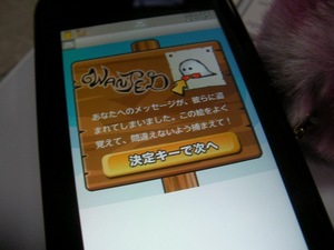 SANY0027