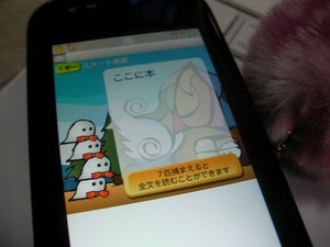 SANY0029