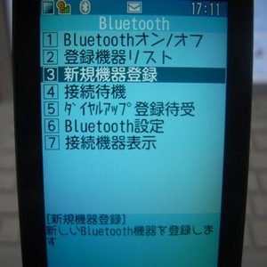 BT2