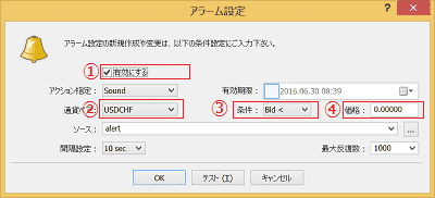 説明④-min