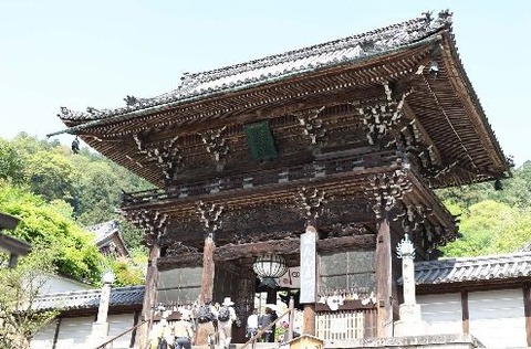 narahasedera