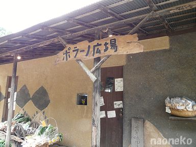 ポラーノ広場-2