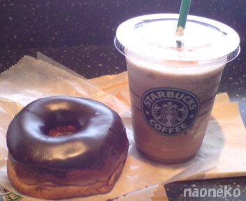 スタバ