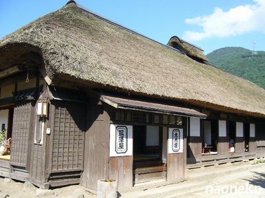 三澤屋