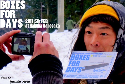 Boxes for Days report 壁紙のコピー
